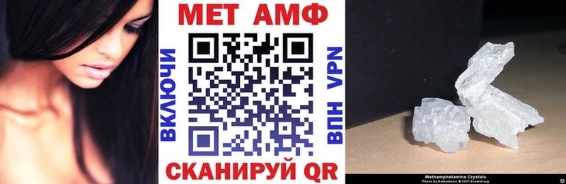 Amphetamine Premium  Йошкар-Ола 