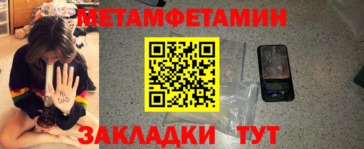 Amphetamine 97% Йошкар-Ола