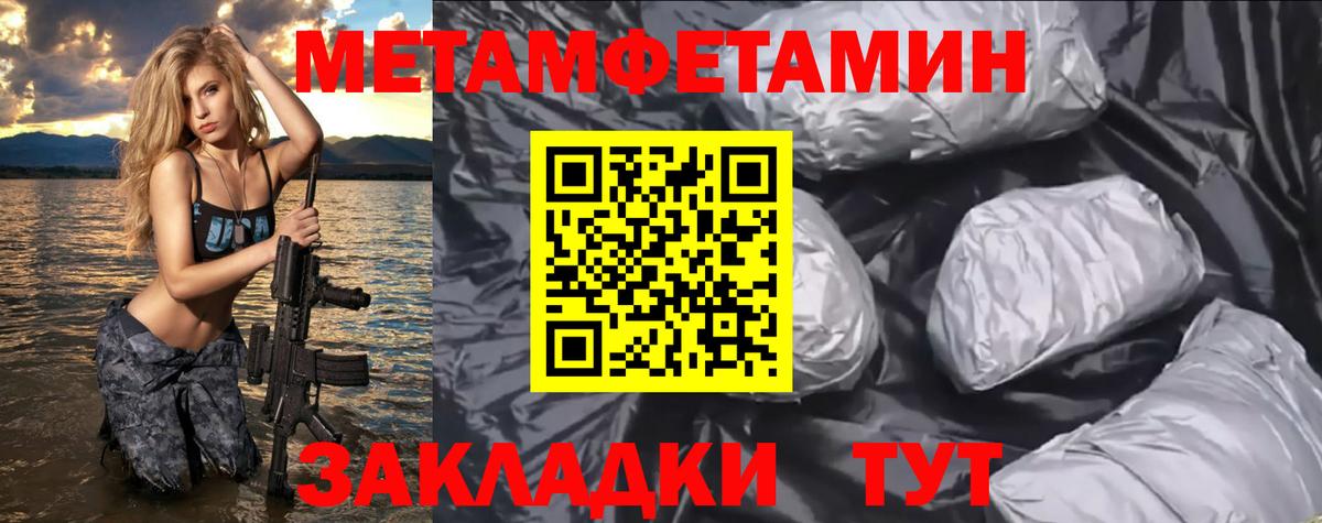 АМФЕТАМИН  blacksprut маркетплейс  АМФЕТАМИН  Йошкар-Ола  АМФЕТАМИН Premium  Вход с VPN 