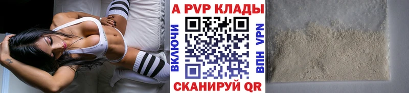 Альфа ПВП СК  Йошкар-Ола 