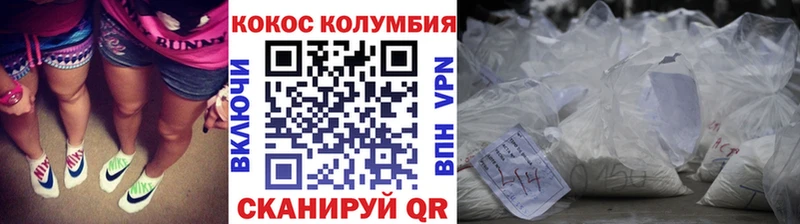 COCAIN 98%  Йошкар-Ола 