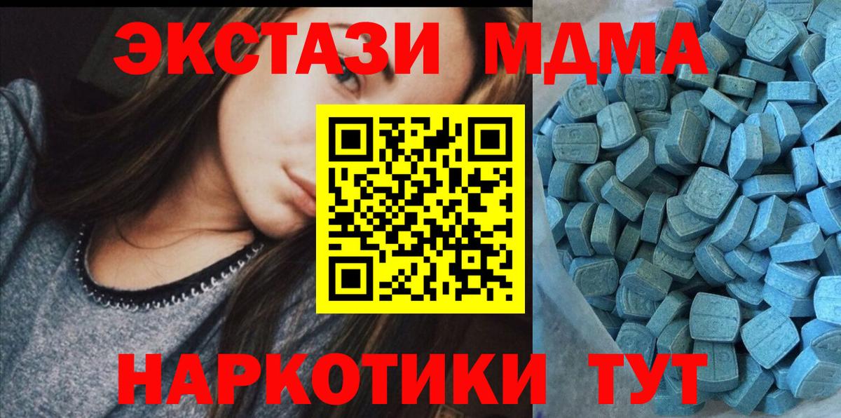 blacksprut ссылка  Вход с VPN  Ecstasy mix  Йошкар-Ола  Ecstasy Cube 