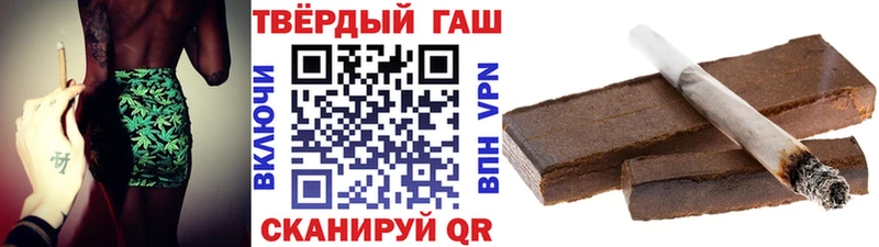 Гашиш VHQ  нарко площадка телеграм  Йошкар-Ола  купить наркотик 
