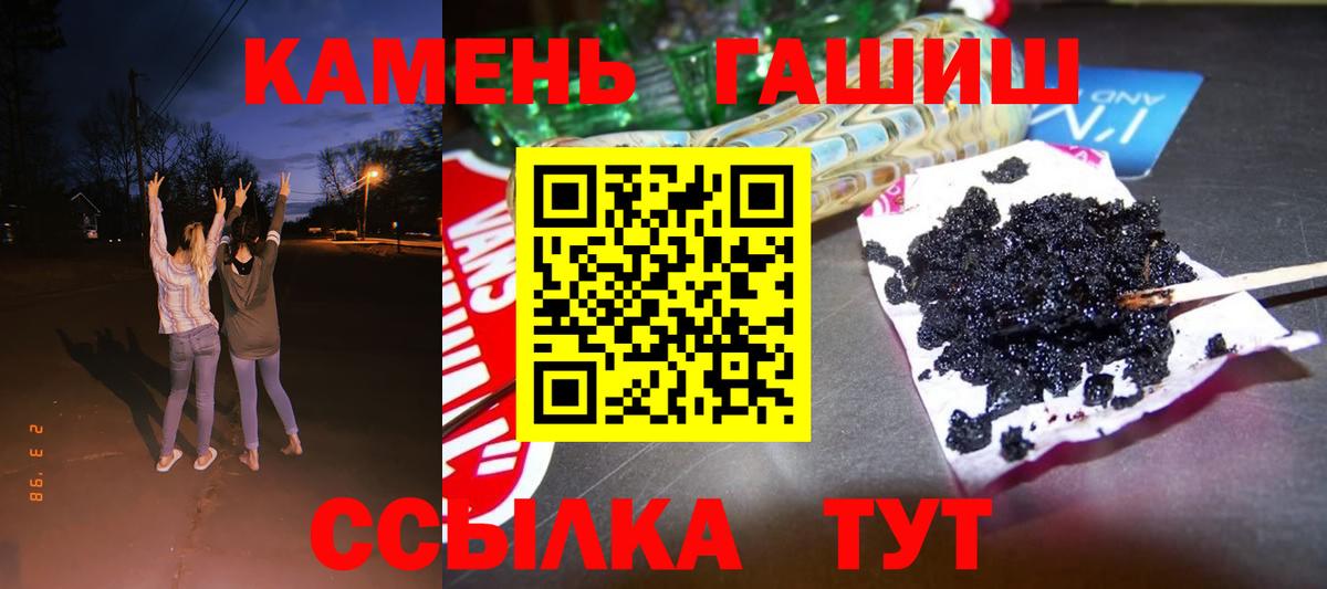 Гашиш гашик  Гашиш  Вход с VPN  Йошкар-Ола  ГАШ VHQ 