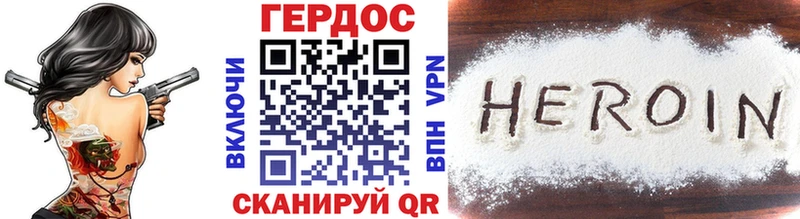 ГЕРОИН белый  Йошкар-Ола 