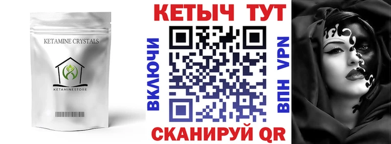 omg ТОР  Йошкар-Ола  Кетамин ketamine 