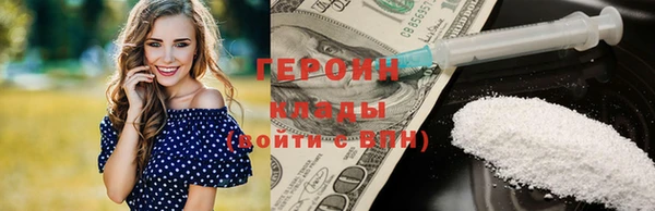 ПСИЛОЦИБИНОВЫЕ ГРИБЫ Алексин