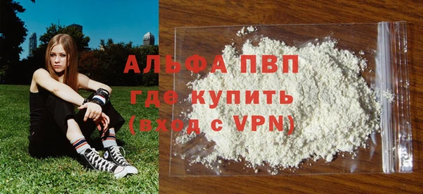 соль курить ск Нефтегорск