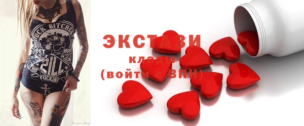 ПСИЛОЦИБИНОВЫЕ ГРИБЫ Алексин