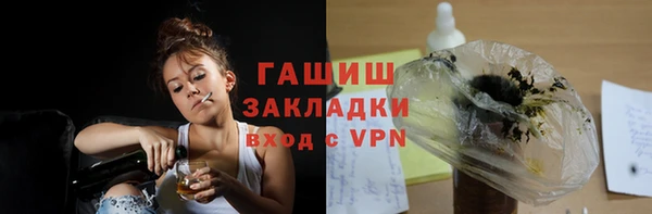 молекула духа Нея