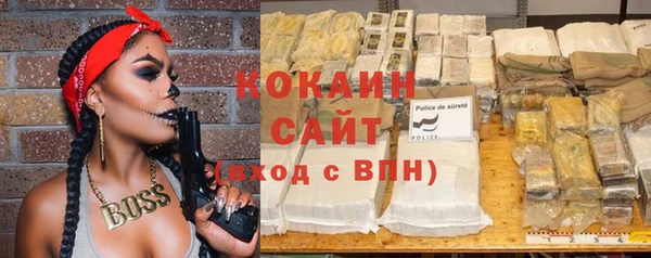 соль курить ск Нефтегорск