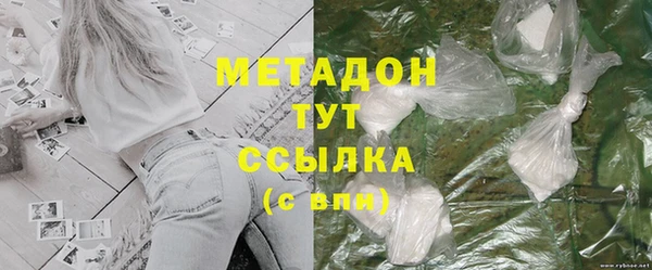 сатива Нефтекумск