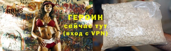 сатива Нефтекумск