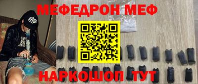 спайс Краснознаменск