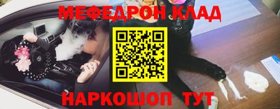 спайс Сафоново