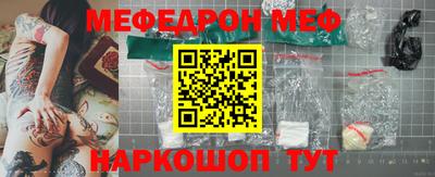 спайс Краснознаменск