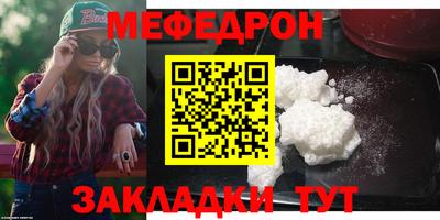 кокаин перу Краснокаменск