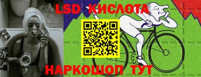 спайс Краснознаменск