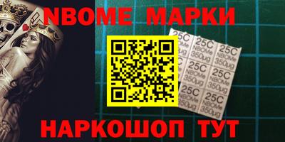 спайс Краснознаменск