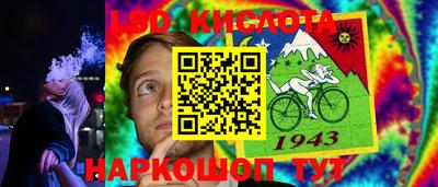 трава Краснодар
