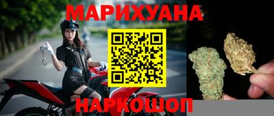спайс Краснознаменск