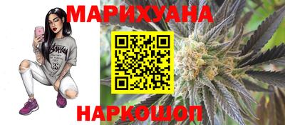 кокаин перу Краснокаменск