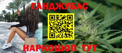 спайс Краснознаменск