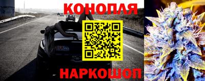 кокаин перу Краснокаменск