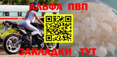 кокаин перу Краснокаменск