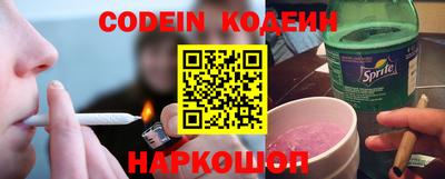 кокаин перу Краснокаменск
