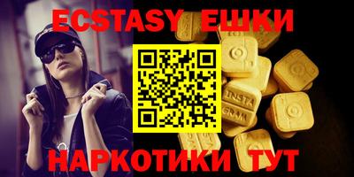 спайс Краснознаменск