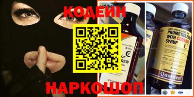 спайс Краснознаменск