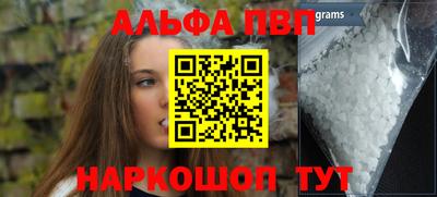 спайс Краснознаменск