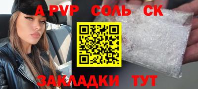 кокаин перу Краснокаменск
