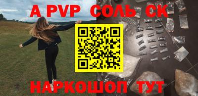 кокаин перу Краснокаменск