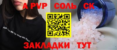 кокаин перу Краснокаменск