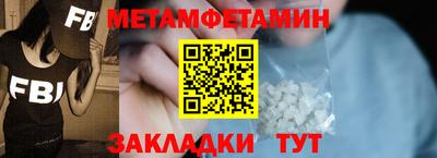 спайс Краснознаменск