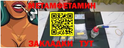 трава Краснодар