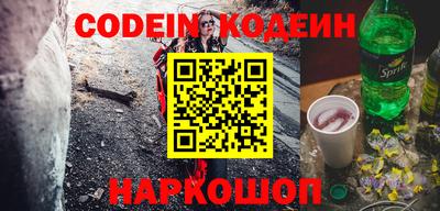 спайс Краснознаменск