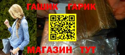 кокаин перу Краснокаменск