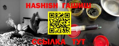 трава Краснодар