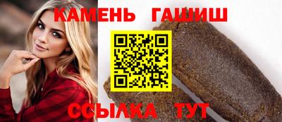кокаин перу Краснокаменск