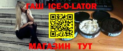 спайс Краснознаменск