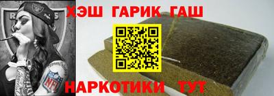 спайс Краснознаменск
