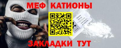 спайс Краснознаменск