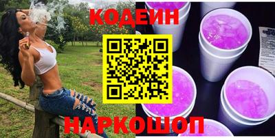 спайс Краснознаменск