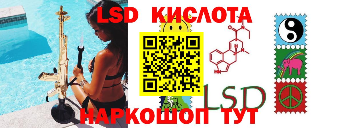 Йошкар-Ола  mega маркетплейс  Вход с VPN  ЛСД экстази ecstasy  Лсд 25 экстази ecstasy 