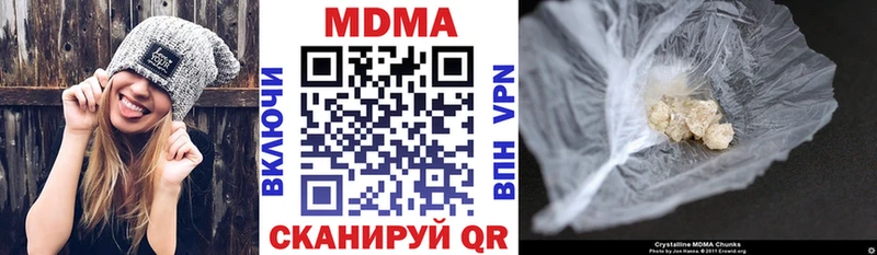 MDMA Molly  Йошкар-Ола 