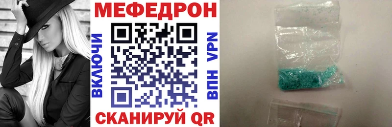 маркетплейс наркотические препараты  Йошкар-Ола  МЯУ-МЯУ мяу мяу 