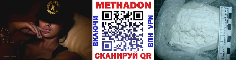 где купить наркотик  Йошкар-Ола  МЕТАДОН мёд 